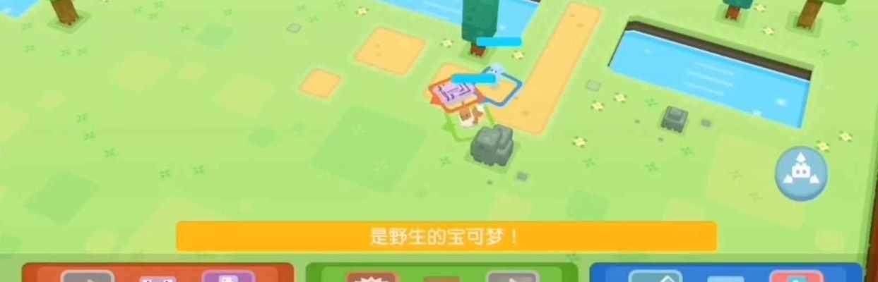 宝可梦大探险展展石怎么获得？获得攻略有哪些？