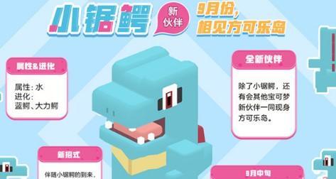 宝可梦大探险毛球食谱怎么进化？进化攻略有哪些？