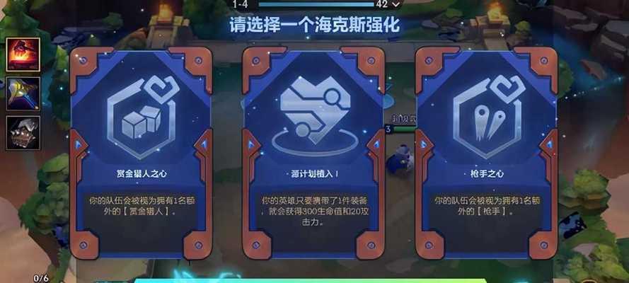 金铲铲之战双城传说宝典全奖励有哪些？全奖励介绍是什么？