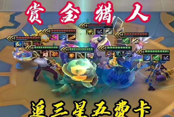 金铲铲之战双城传说宝典全奖励有哪些？全奖励介绍是什么？
