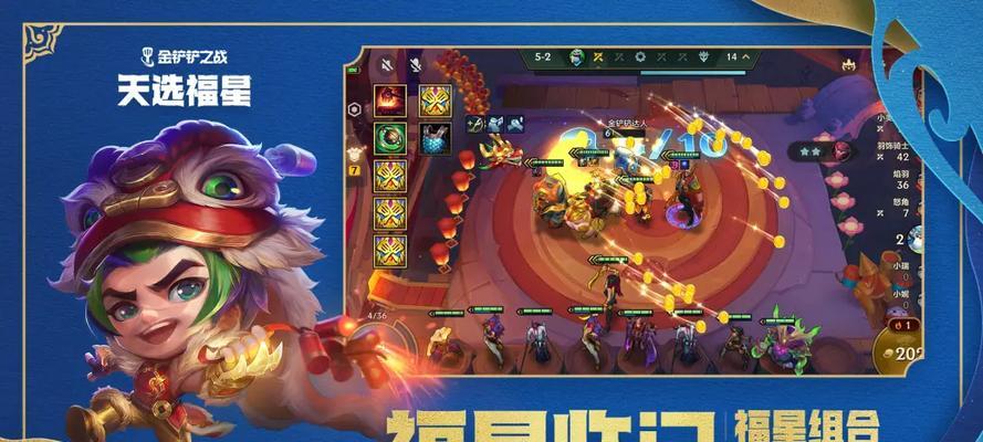 金铲铲之战预约奖励有哪些？奖励一览是什么？