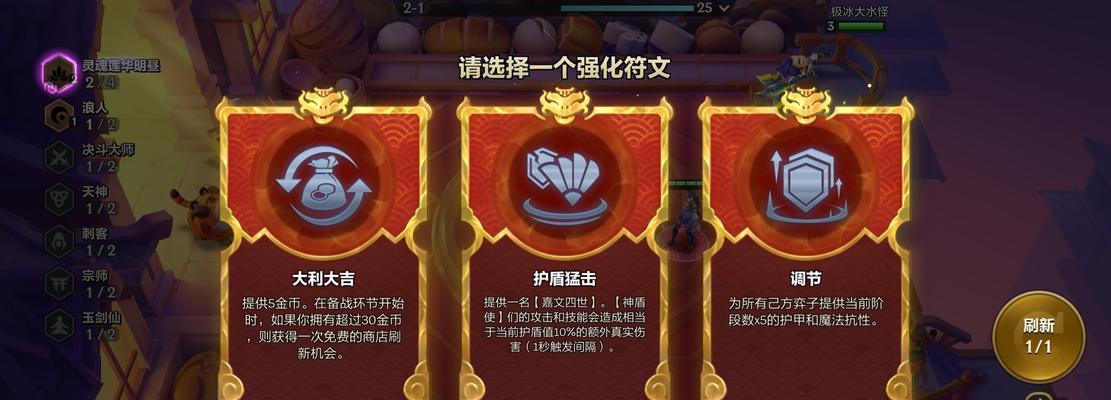 金铲铲之战预约奖励有哪些？奖励一览是什么？