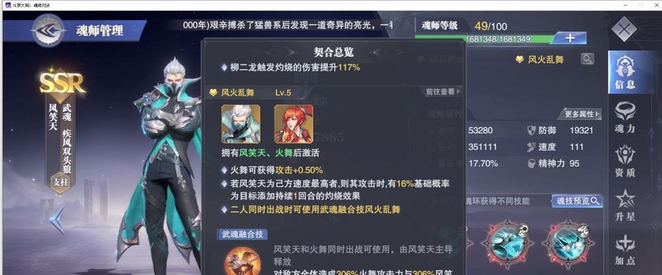斗罗大陆魂师对决海龙斗罗怎么获得？获得攻略有哪些？