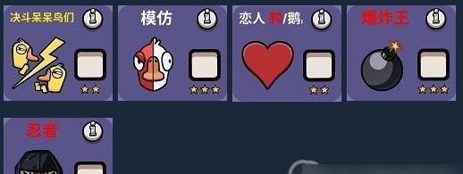 鹅鸭杀工程师红圈用途有哪些？红圈用途介绍是什么？