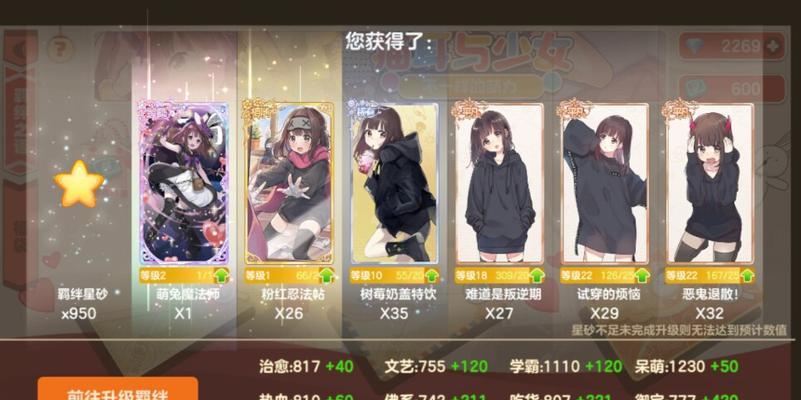 胡桃日记打工卡怎么解锁获得？解锁获得攻略有哪些？