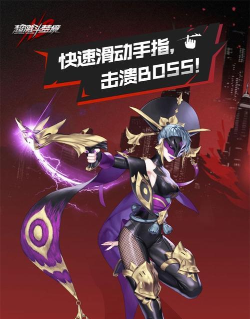 超激斗梦境魂石系统怎么玩？魂石系统玩法介绍有哪些？