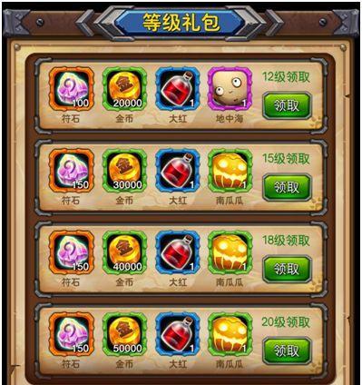 不朽之旅神秘宝箱怎么获取？获取方法有哪些？