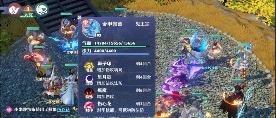 梦幻新诛仙浮屠金刚无伤怎么打？无伤打法攻略有哪些？