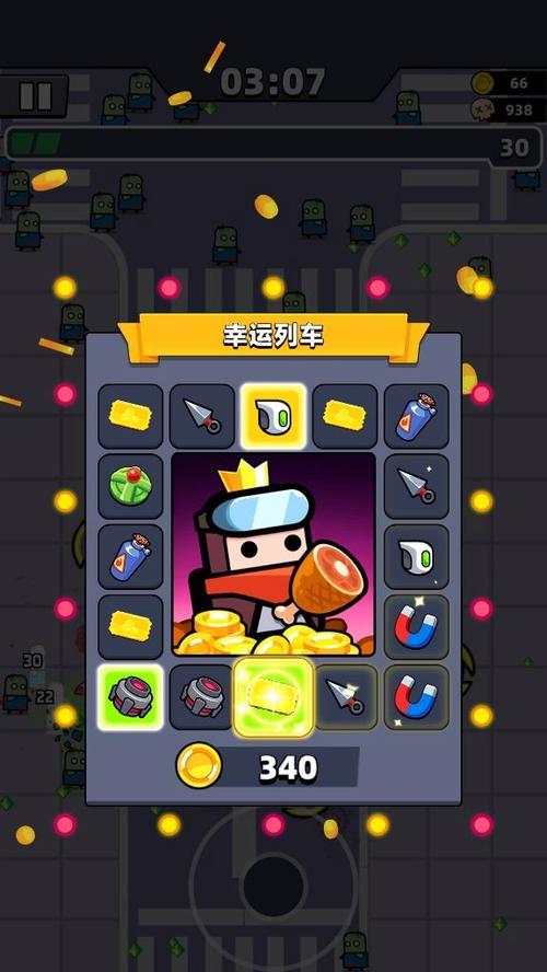 第二关有哪些通关技巧？难点在哪里？
