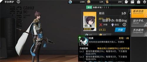 阿尔弗雷德阵容怎么搭配？哪些角色最适合？