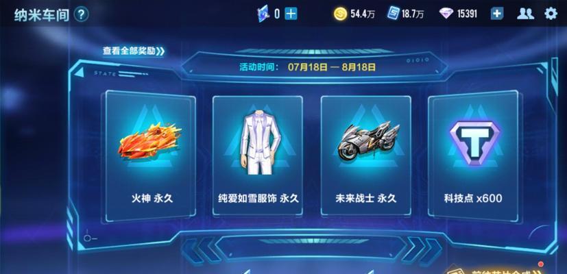2月21日返场的A车名称是什么？有哪些特点？