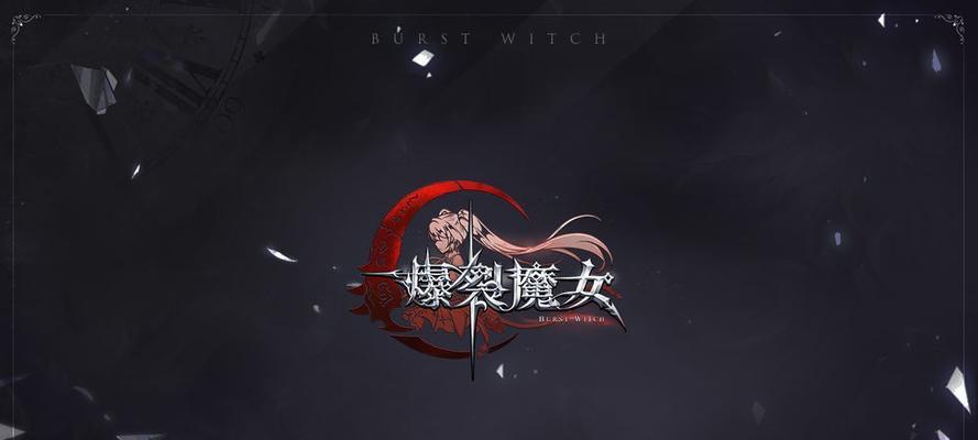 乐谱钻石bug如何触发？有哪些注意事项？