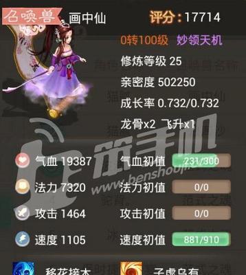 2024年大话西游手游新区开服时间表？有哪些新区？