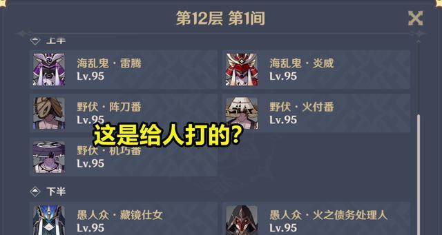 深渊事件选项答案有哪些？不同选项会导致什么结果？