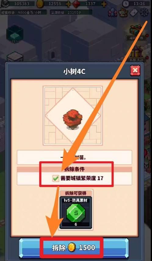 金币怎么获取？有哪些快速赚钱的方法？