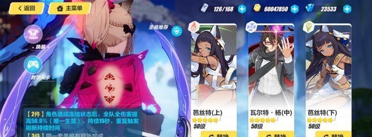 往世的幻梦武器属性如何？武器特点是什么？
