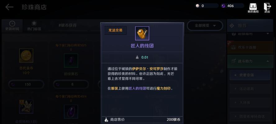 古代金币有哪些用途？如何使用？