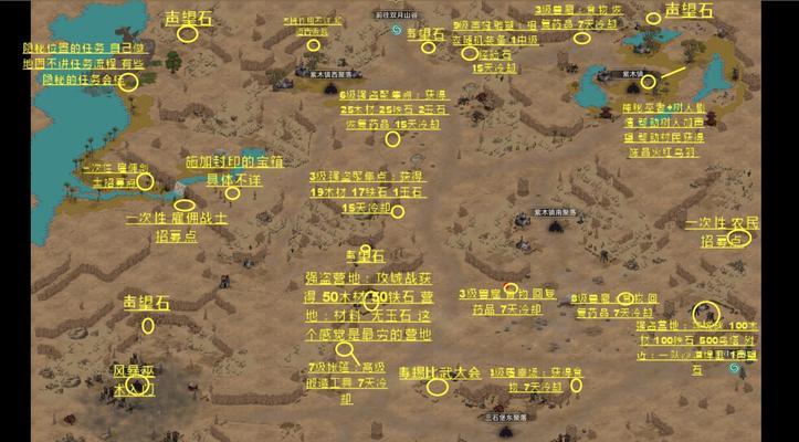 高级兵种有哪些？兵种特点和用途是什么？