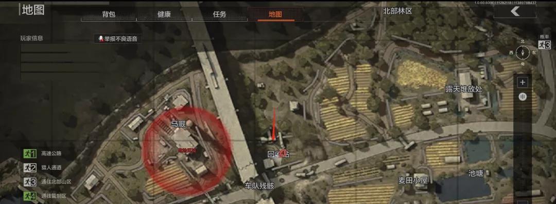 证据收集任务怎么完成？任务流程和注意事项是什么？