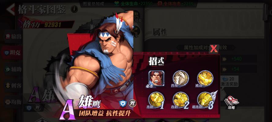 风队最强阵容有哪些？阵容搭配和玩法技巧是什么？