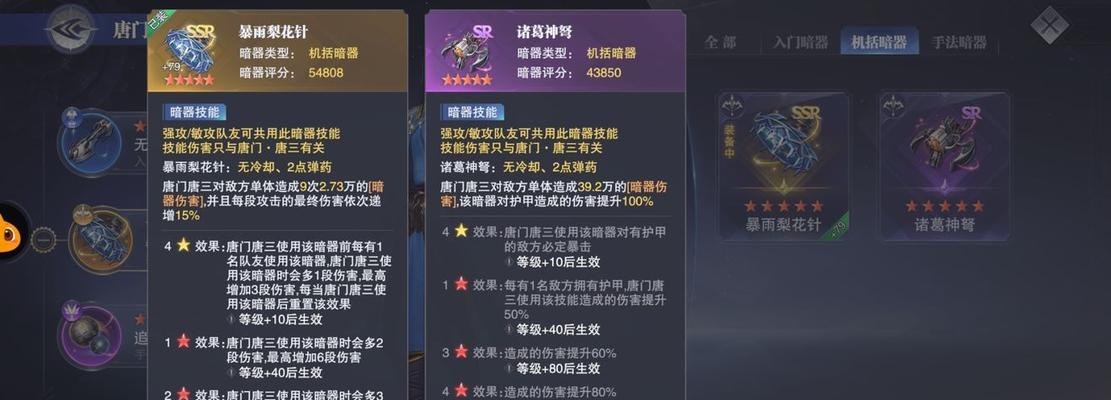 八月最新兑换码是什么？兑换码如何使用？