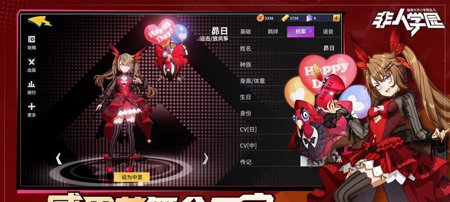 2024年开学樱花季活动有哪些？活动时间、奖励和参与方式是什么？