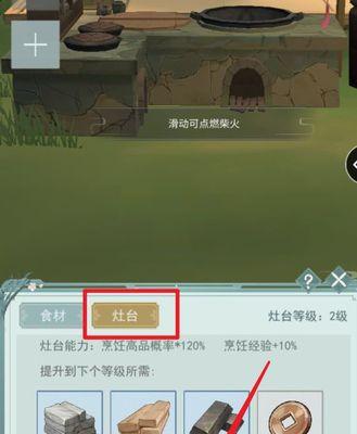 招引台放什么食物好？不同食物的效果是什么？