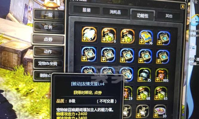 公会工资有哪些奖励？奖励获取条件和内容是什么？
