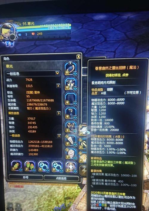 公会工资有哪些奖励？奖励获取条件和内容是什么？