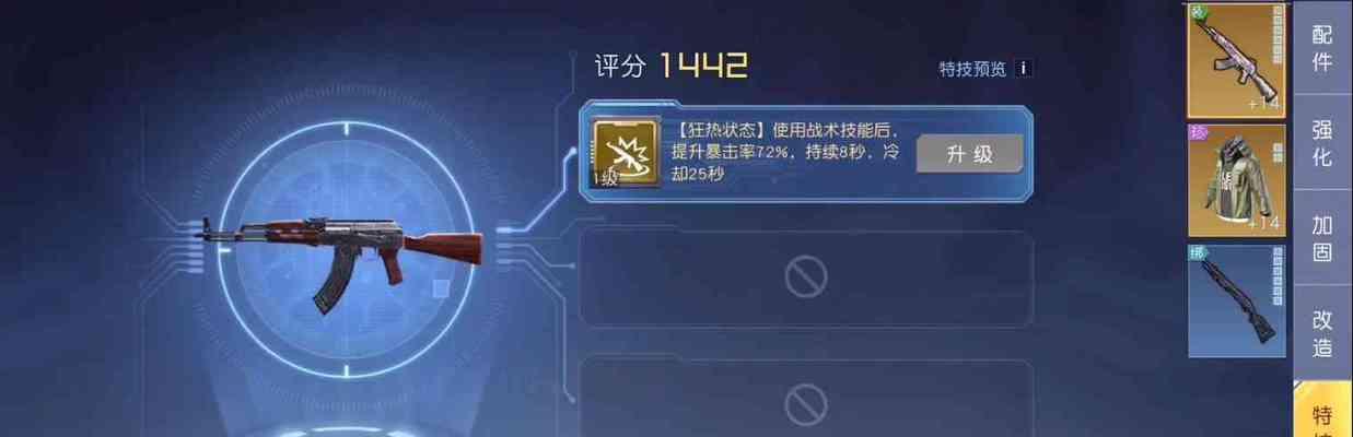 凯瑟琳装备有哪些？装备属性和特点是什么？