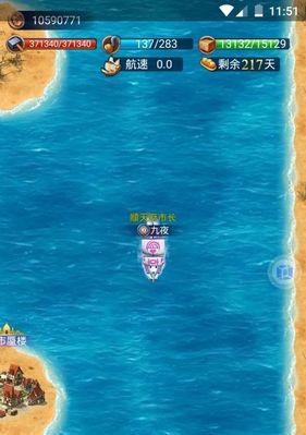 短途跑商路线怎么选择？不同路线的收益如何？