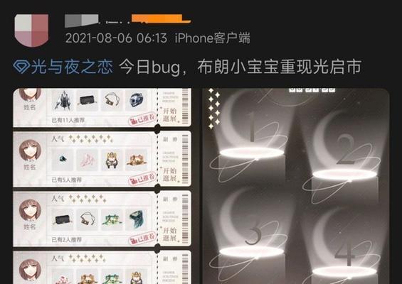 公测20抽如何领取？领取条件和步骤是什么？