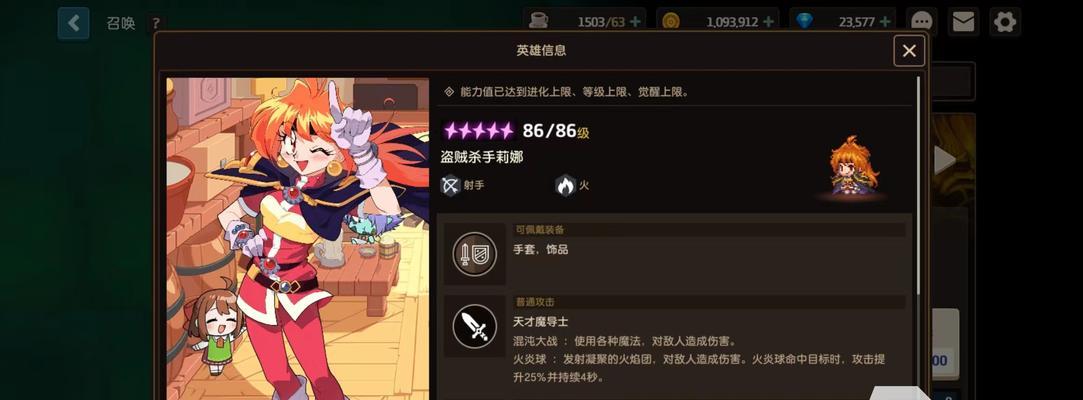 光弓专武属性如何？不同专武的强度对比是什么？