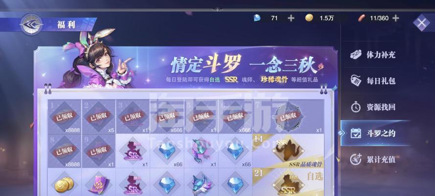 玉天心阵容怎么搭配？不同阵容的搭配技巧是什么？