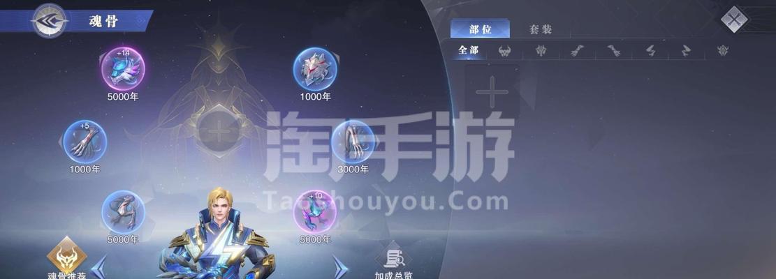 玉天心阵容怎么搭配？不同阵容的搭配技巧是什么？