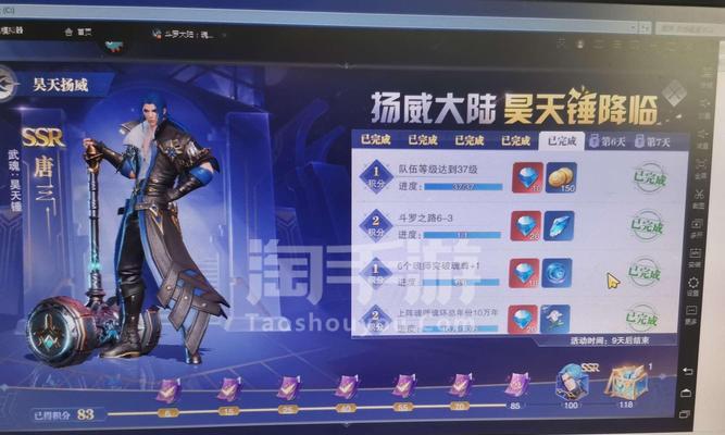 玉天心阵容怎么搭配？不同阵容的搭配技巧是什么？
