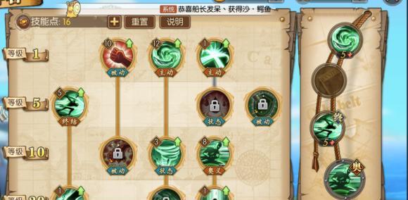 新世界鹰眼技能如何加点？不同技能的效果和加点方案是什么？