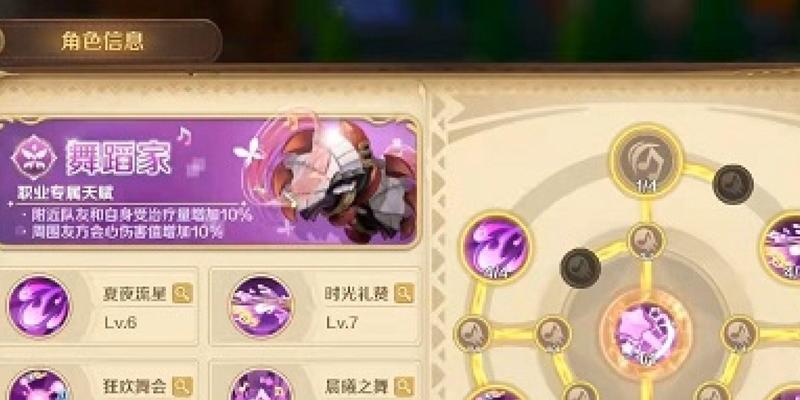 赌气的多拉任务怎么完成？任务步骤和奖励是什么？