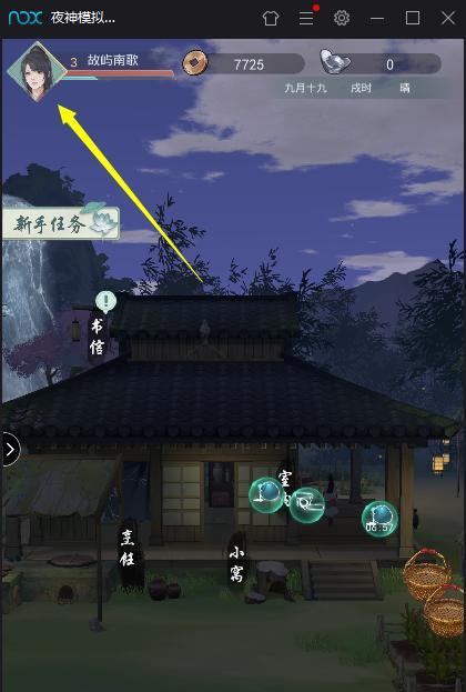 江湖悠悠预约祈福奖励有哪些？预约祈福流程是怎样的？