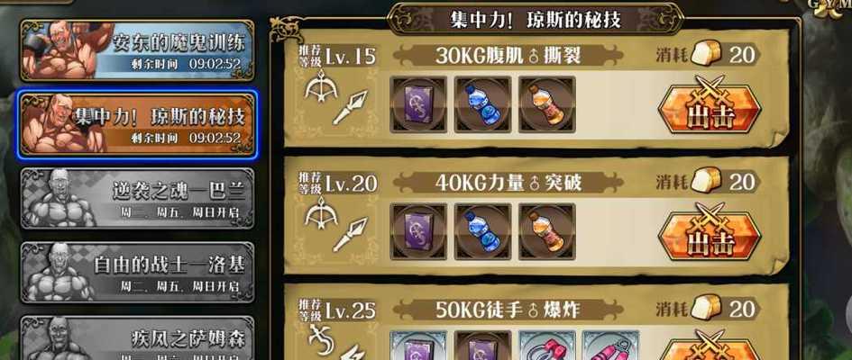 江湖悠悠预约祈福奖励有哪些？预约祈福流程是怎样的？