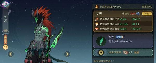 斗诡美酒玩法有哪些？美酒玩法怎么玩？