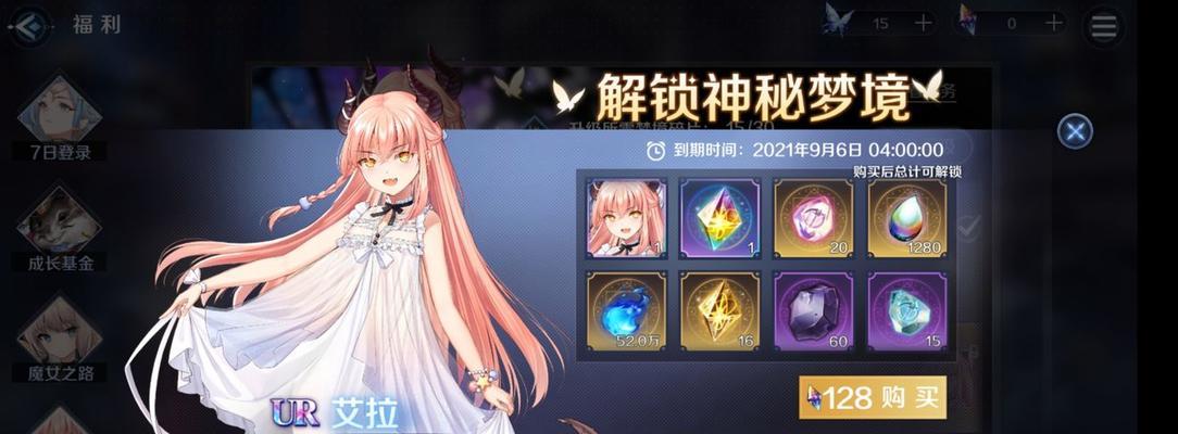 复苏的魔女预抽卡最强ssr怎么选择？预抽卡ssr选择方法是什么？