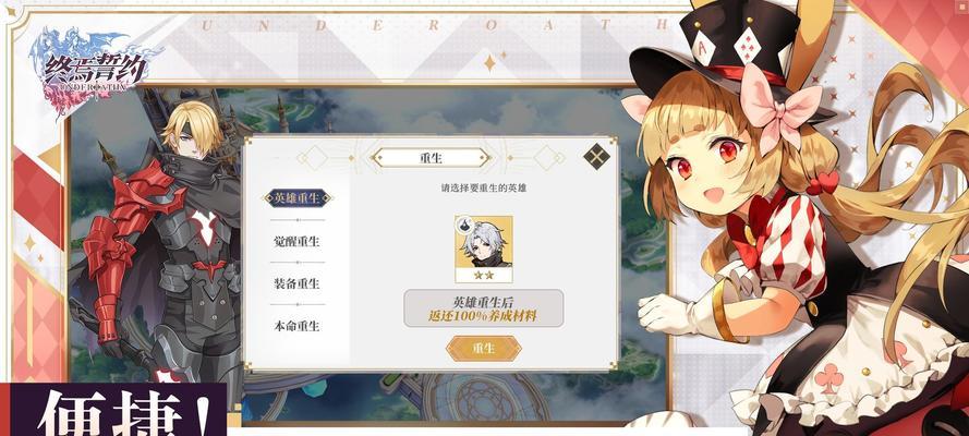 复苏的魔女预抽卡最强ssr怎么选择？预抽卡ssr选择方法是什么？
