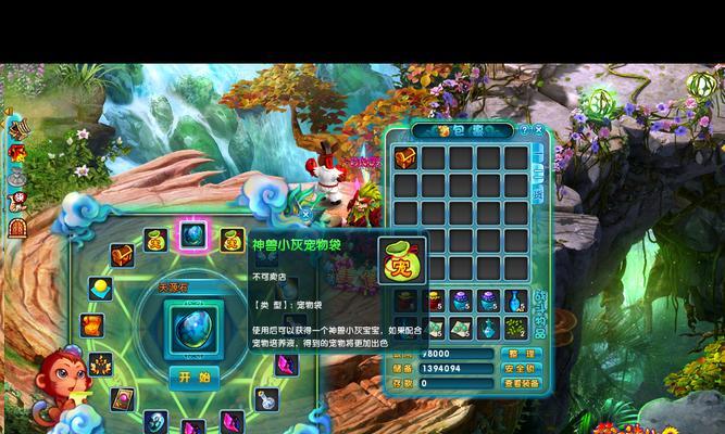 梦幻新诛仙神兽怎么获得？神兽获取方法有哪些？