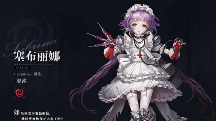 爆裂魔女前期培养哪些角色？角色培养方法是什么？