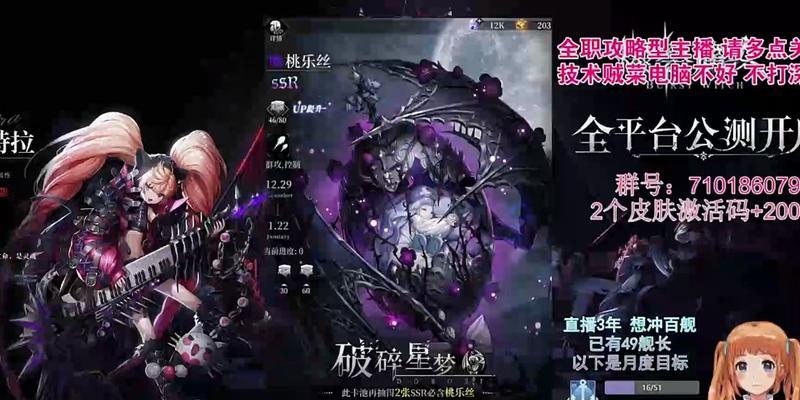 爆裂魔女前期培养哪些角色？角色培养方法是什么？