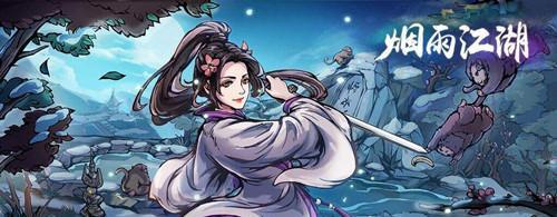 江湖悠悠解千礼物怎么送？解千礼物送礼方法是什么？