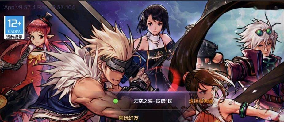 DNF手游迷你寒冰虎怎么获得？迷你寒冰虎获取方法是什么？