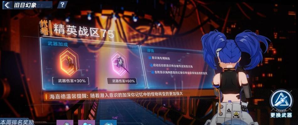 幻塔元素属性克制关系是什么？元素属性之间如何克制？
