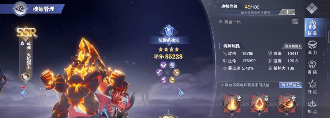 斗罗大陆魂师对决2024兑换码有哪些？最新兑换码是什么？